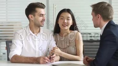 幸福的混血儿夫妇签订交易合同握手<strong>保险公司</strong>